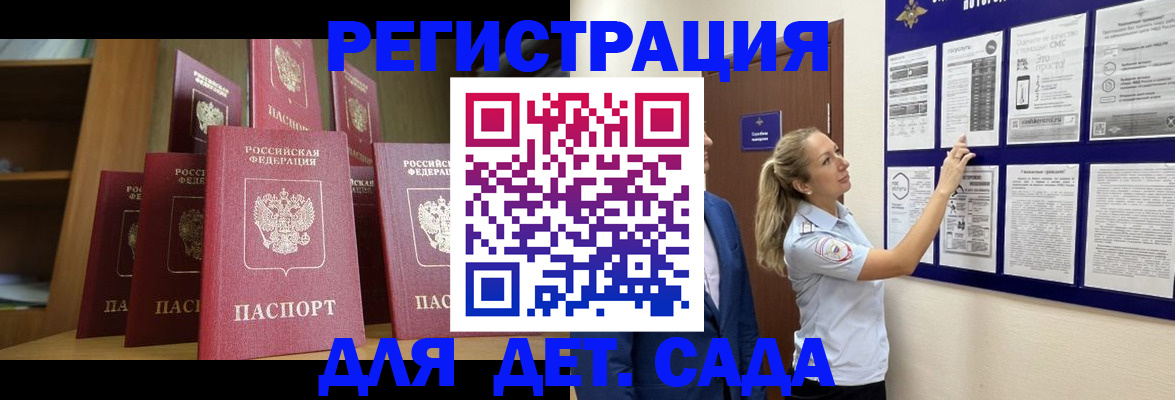 пропишу в квартире в Псковской области