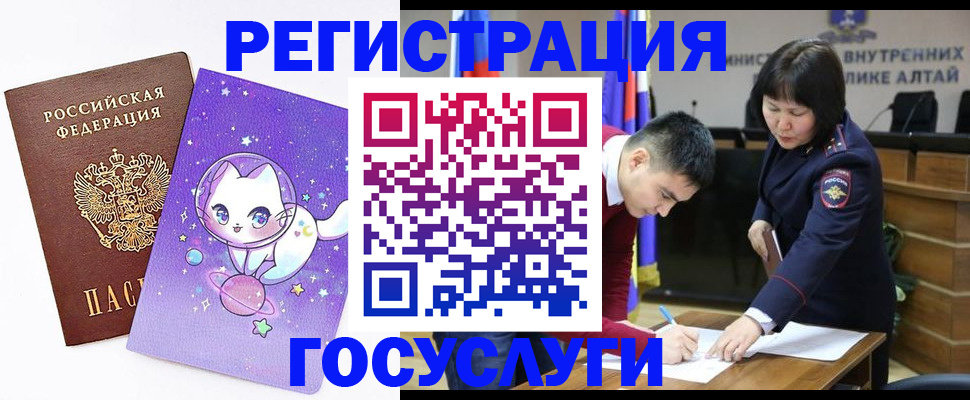 регистрация для дет. сада в Псковской области